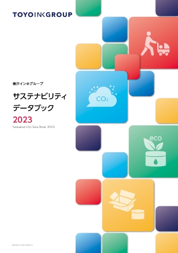 Sustainability Data Book 2023