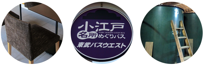 くらい イメージ図