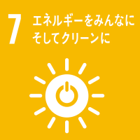 エネルギーをみんなにそしてクリーンに