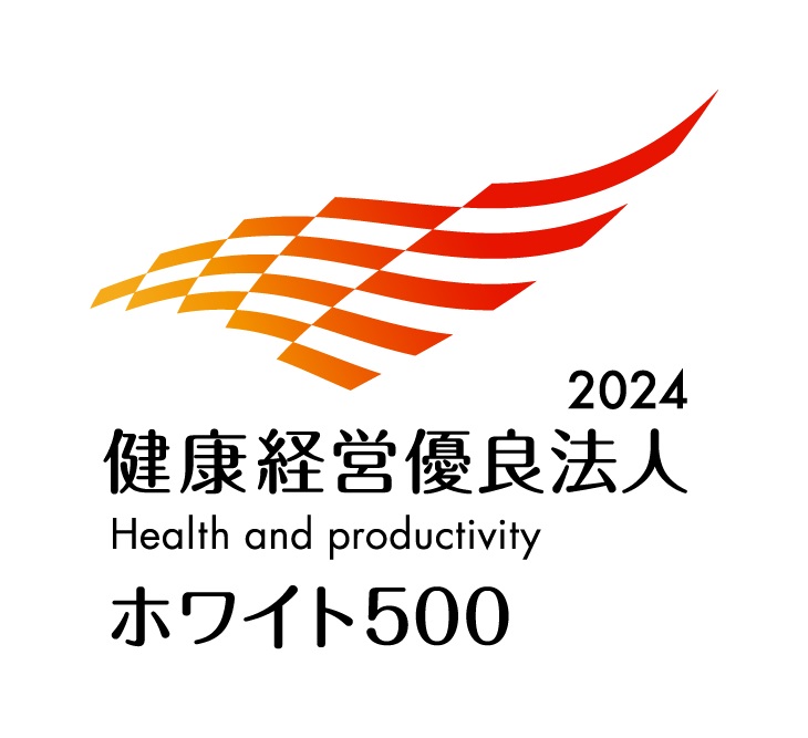 “Health and Productivity Management Organization - White 500”