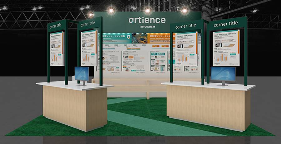 当社ブースイメージ画像
