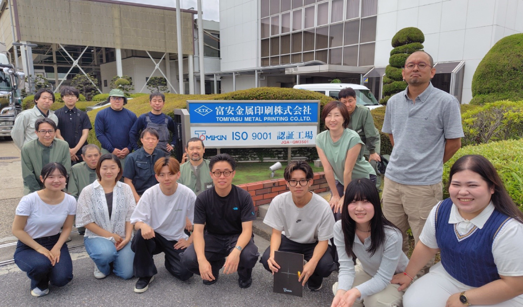 Participants in this program
