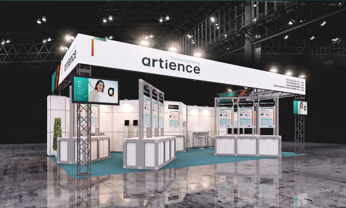 1st High-Performance Materials Exhibition Booth Image