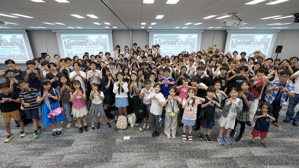 To all participants of the Children's Career Summit 2026