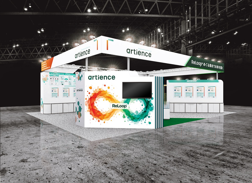 TOKYO PACK 2026 artience group Booth Image