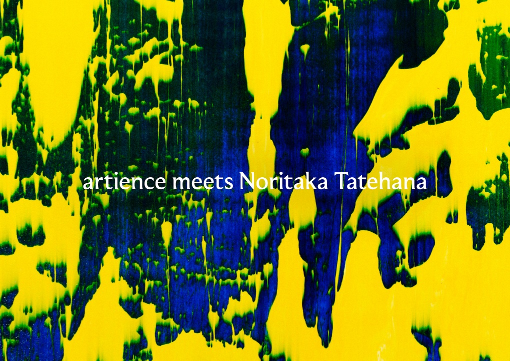 Key Visual for Exhibition Project "artience meets Noritaka Tatehana"
