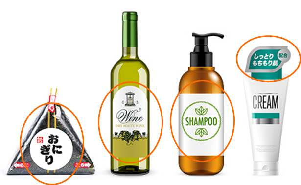 Labels for food packaging, labels for daily necessities such as shampoo bottles, etc.
