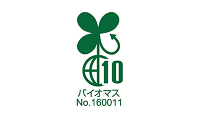 バイオマスマーク No. 160011