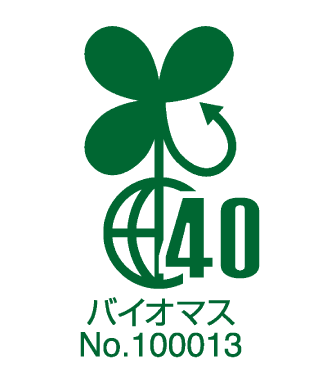 バイオマスマーク　No.100013（日本有機資源協会）