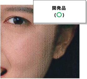 開発品(画質○)