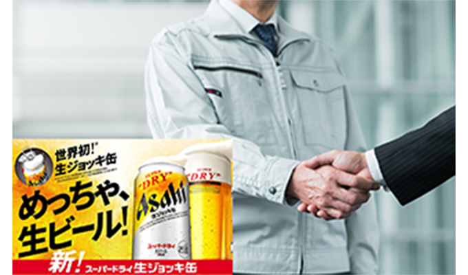 Image of collaboration with Asahi Breweries