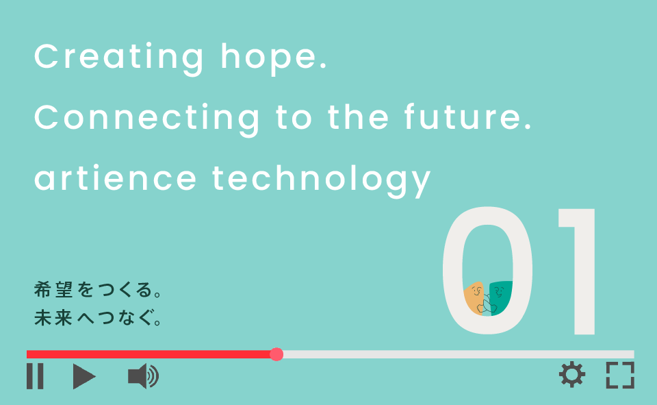 100km into the future,&nbsp;with dispersion technology