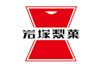岩塚製薬株式会社のロゴ