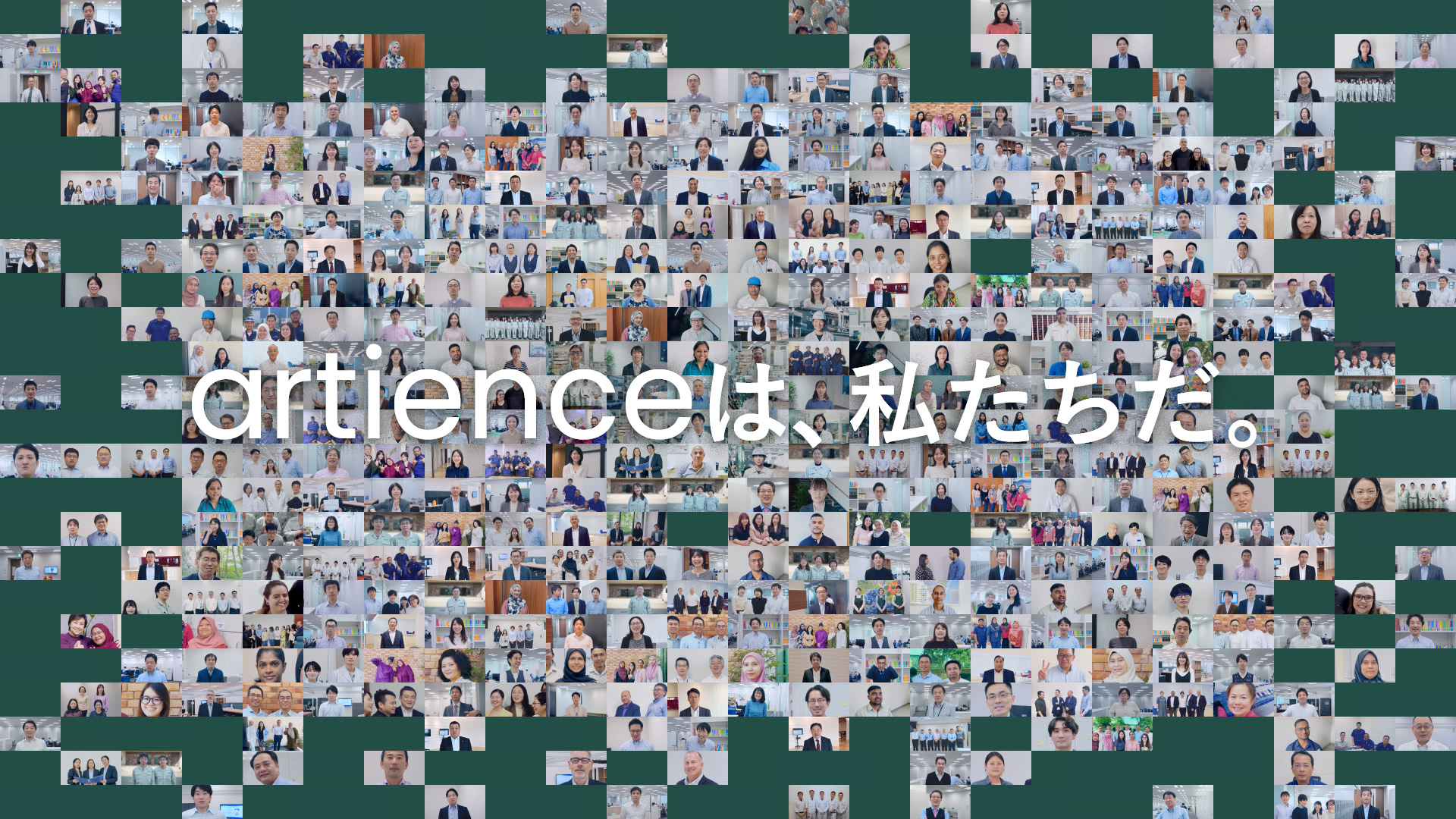 Brand Movie "artience Is"