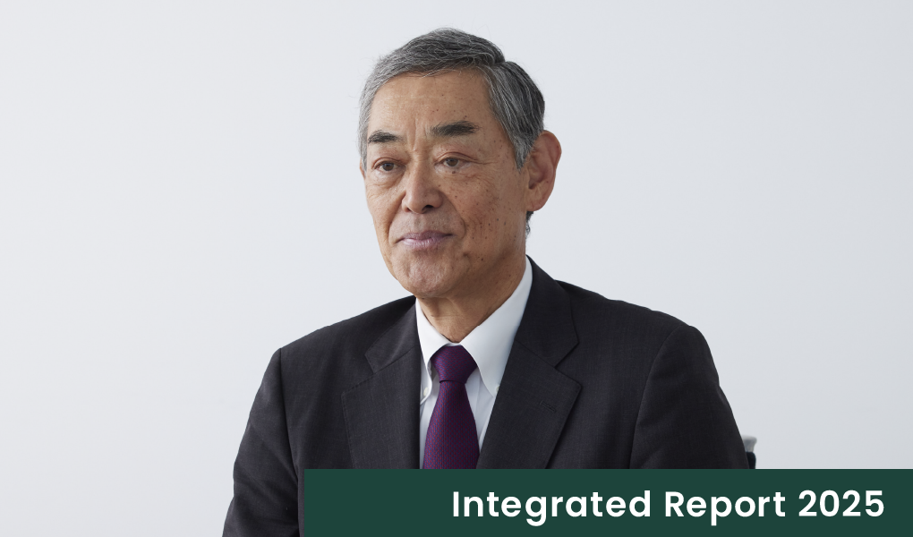 筆頭独立社外取締役(監査等委員)<br>指名・報酬に関する諮問委員会 委員長 横井 裕