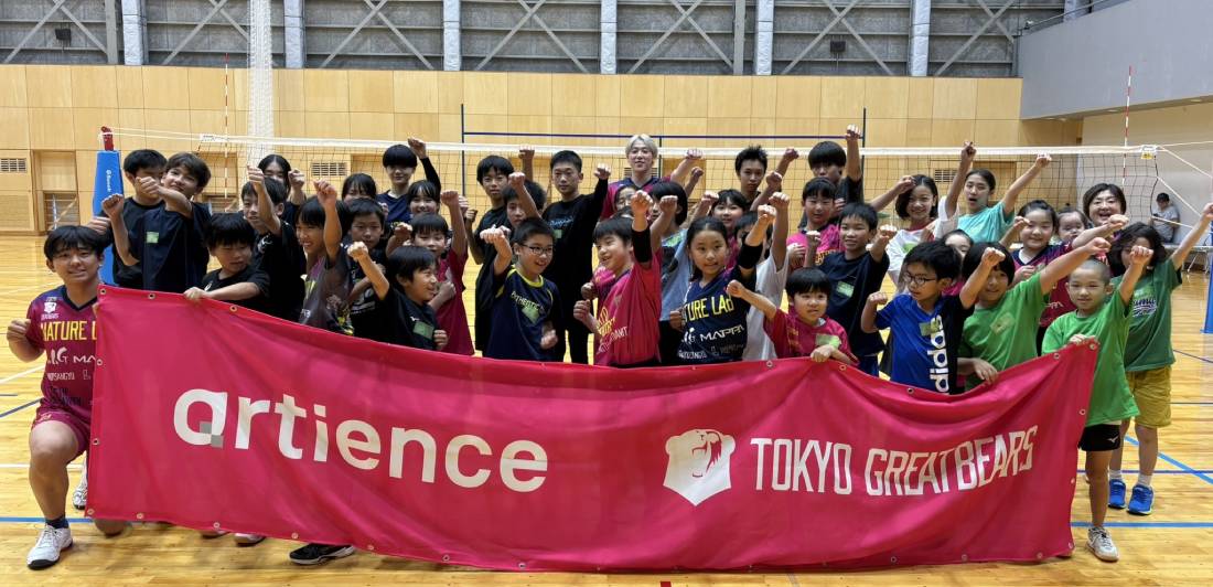 バレーボール教室 集合写真